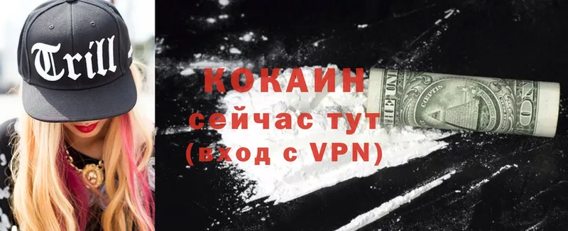 Cocaine VHQ  наркошоп  Верхотурье 